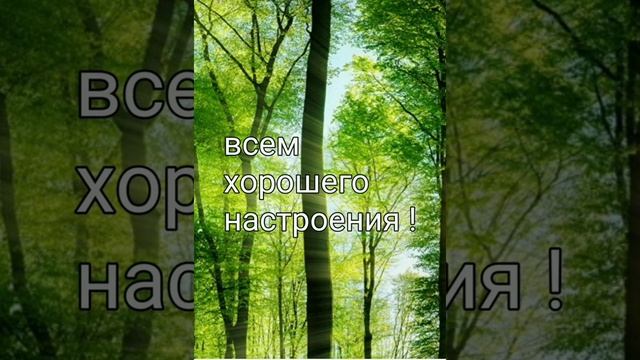 это видео займёт у тебя минуту 27 секунд