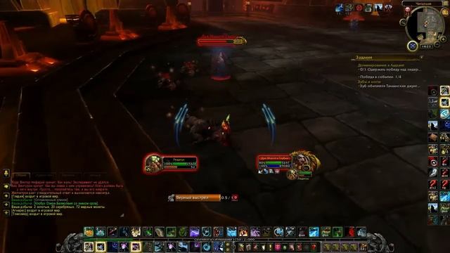 1500 золота за 10 минут ВОВ голдфарм. Рейдран смотреть онлайн