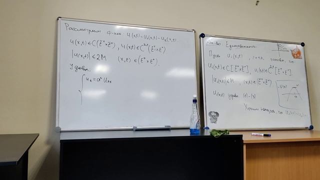 Матфизика Лекция от 14.10.22 смотреть онлайн