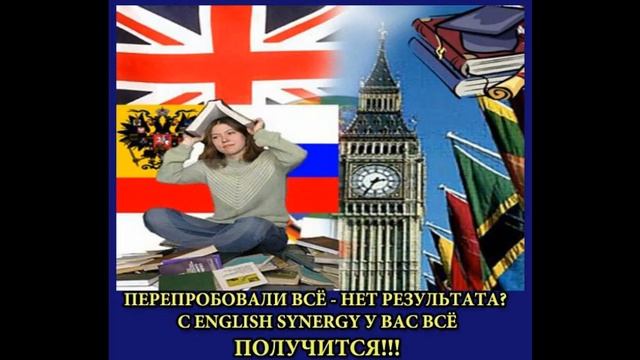 самоучитель английского языка учебник смотреть онлайн