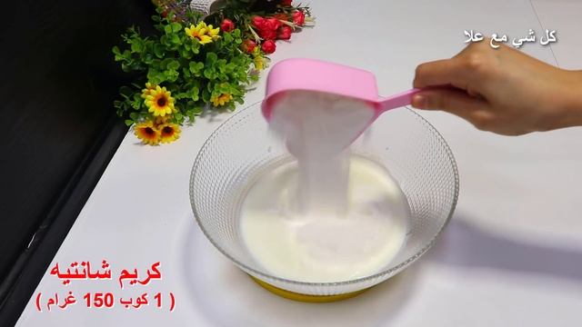 تحلية لقمة الباشا البارد بدون فرن وبدون بيض بدون نشا حلى تركي بارد اقتصادي بمكونات متوفرة في كل بيت смотреть онлайн