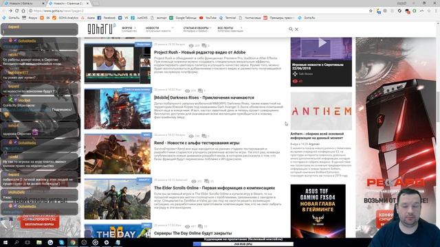 Игровые новости с Сиротиным 22/06/2018 смотреть онлайн