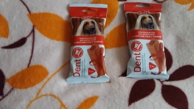 Покупки из зоомагазина. смотреть онлайн