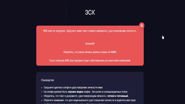 CROWD1 ВЕРИФИКАЦИЯ СТАРТ БИЗНЕСА смотреть онлайн