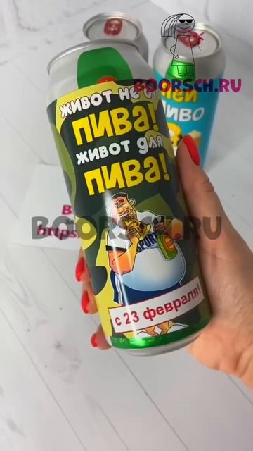 Набор пивных чехлов смотреть онлайн