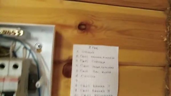 1 Замена греющего кабеля