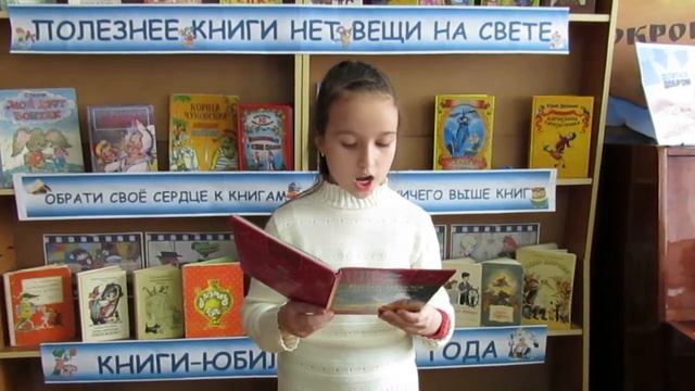 Читательский марафон-2016. Сакская городская библиотека им.Н.В.Гоголя смотреть онлайн
