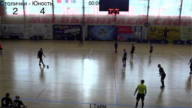 Столички - Юность