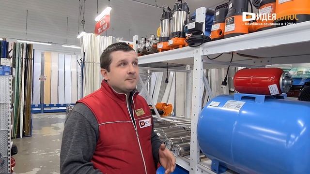Павел про дренажные насосы в Идея Плюс смотреть онлайн