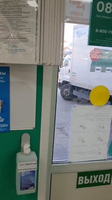 Коломна,Кирова 38А конкурент Здесь аптека видео внутри