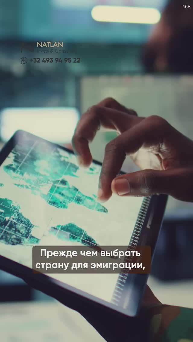 Как подготовиться к эмиграции: важные советы #переездзаграницу #переездвдругуюстрану #иммиграция смотреть онлайн