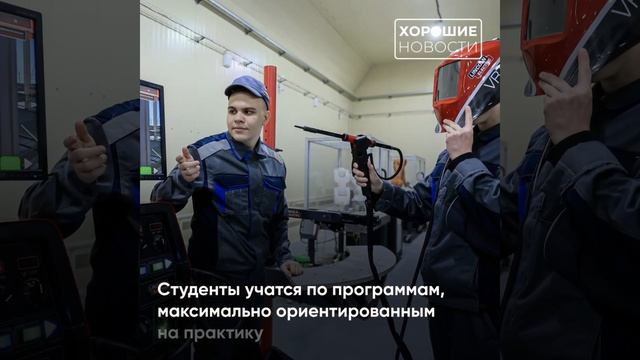 1 млн специалистов рабочих профессий подготовят в России смотреть онлайн