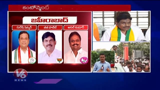 Medak Counting Arrangements Live Updates | Lok Sabha Results 2024 | V6 News смотреть онлайн