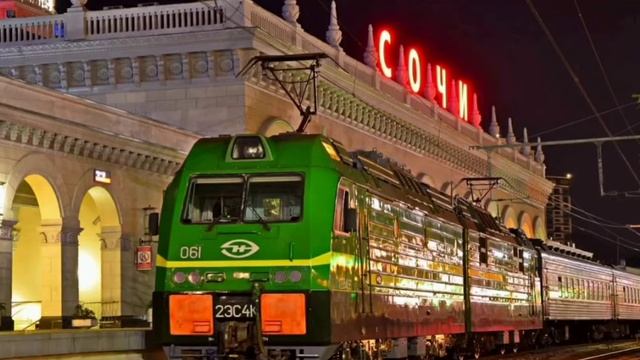 Информатор вокзала Сочи.