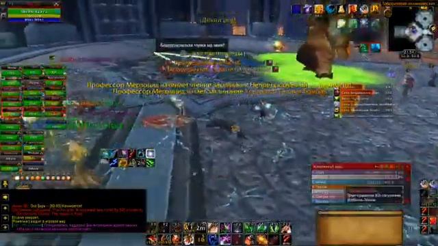 21:49 3 Мая 2013 (Гильдия Remember Me)