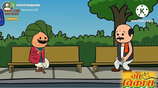 MAKAI KHOL/MAIZE OIL CAKE /GAU VIKAS/ смотреть онлайн