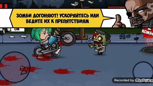 Прохождение игры зомби ад 3 #2 смотреть онлайн