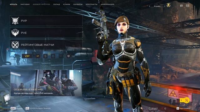 Стрим Warface смотреть онлайн