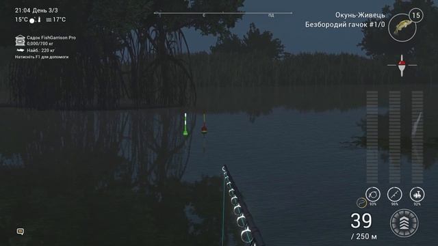 FishingPlanet -потвора Тарпон терорист