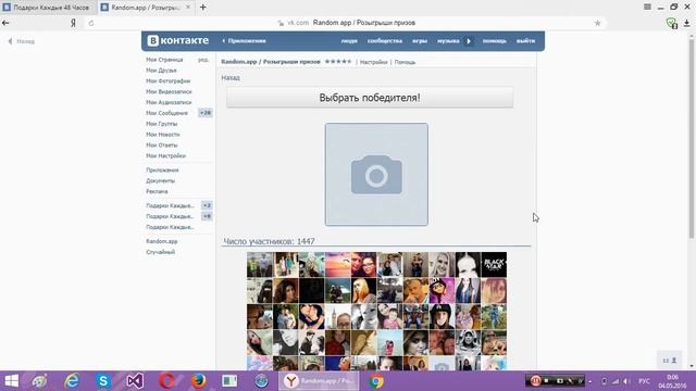 Итоги: 3 мая (48 часов) смотреть онлайн