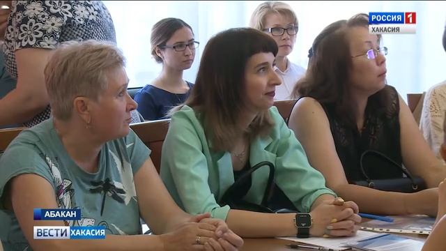 Особенным жителям Хакасии более подробно расскажут об имеющихся льготах смотреть онлайн