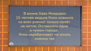 Своя Игра. Выпуск От 19.12.2020