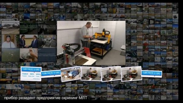 В ОЭЗ Дубна введены в эксплуатацию еще два завода