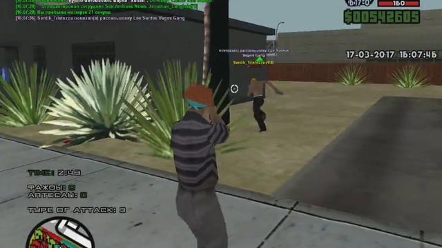 gta sa 2017 03 17 16 07 33 154 смотреть онлайн