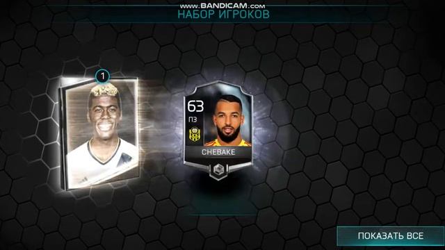 Открываем 10 паков за 35000 тыс. монет!!! смотреть онлайн