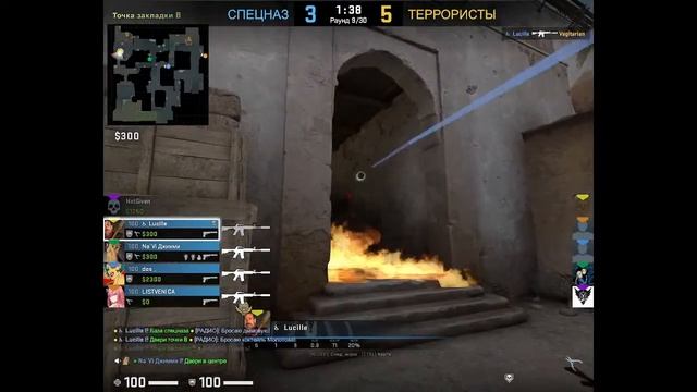 Моя трансляция смотреть онлайн