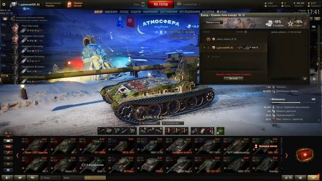 гриль 15 смотреть онлайн