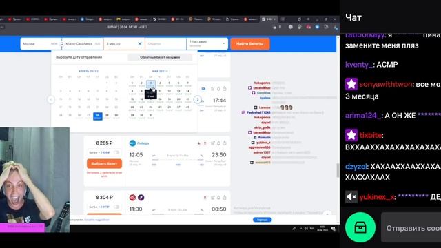 Реакция Германа (наше последнее лето) на донаты @npleto смотреть онлайн