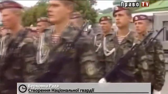 ВР проголосовала за создание Национальной гвардии Украины смотреть онлайн