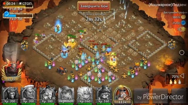 Прохождение кошмарного подземелья 6.1-6.10 меньше чем за 13 мин. смотреть онлайн