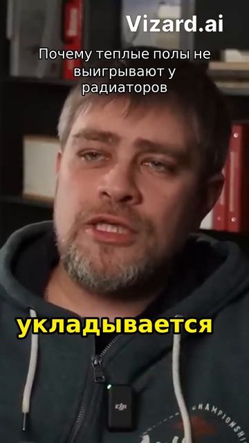 Почему теплые полы не выигрывают у радиаторов смотреть онлайн