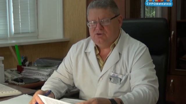 В Суровикинском районе подтвердились три случая заболевания КГЛ смотреть онлайн