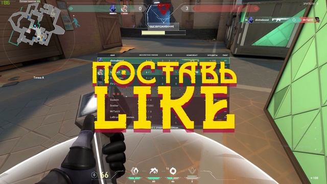 Valorant раскидки на Ascent