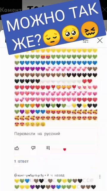 можно пожалуйста так же?🥺😔😖 #пожалуйста #люблювас #напишикоммент #втоп #❤️