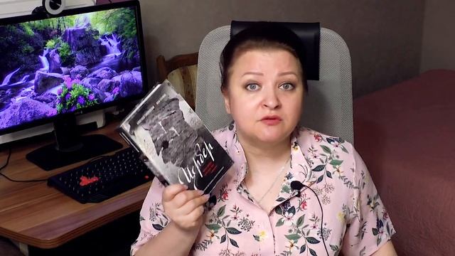 ЛУЧШЕ и ХУЖЕ, чем я думала. Прочитанное мая #1 смотреть онлайн