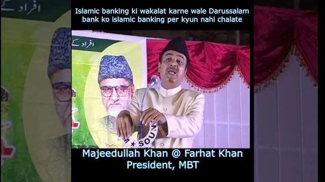 Darussalam bank ko islamic Banking system per kyun nahi chalate? - Farhat Khan MBT смотреть онлайн