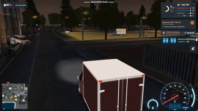 NEXTRP. День два. Курьер очередной выезд. ч.2. смотреть онлайн