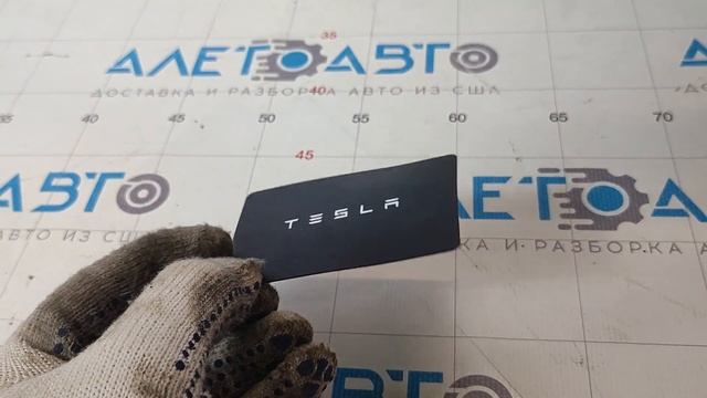 артикул 484060 смотреть онлайн