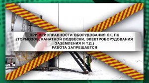 Инструкция по промышленной безопасности и охране труда для оператора по добыче нефти и газа
