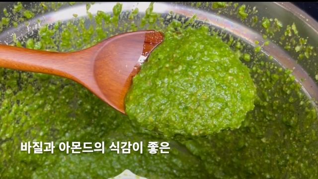 바질페스토ㅣBasil Pestoㅣ간편 만능소스ㅣ최상의 조합 смотреть онлайн