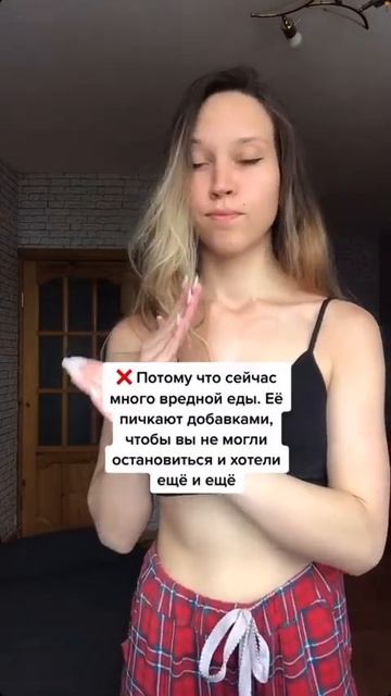 Почему растет вес смотреть онлайн