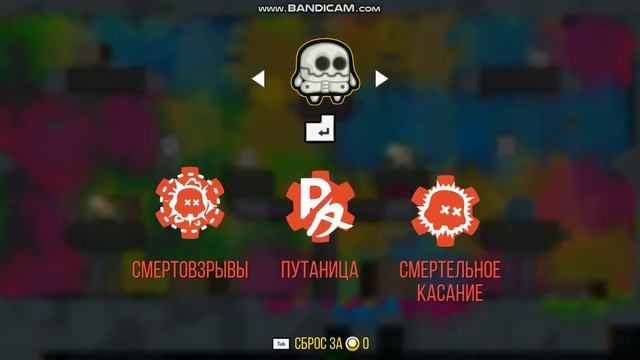 Move or Die Вместе с Kayman смотреть онлайн