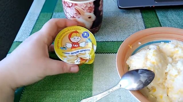Меню на день!!!! смотреть онлайн