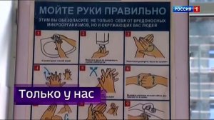 Часы и начало программы Вести в субботу (Россия 1, 29.08.2020)