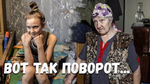 Неожиданные новости! Органы опеки снова посетили бабушку с внуками! (1)