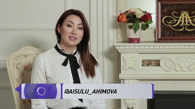 Магия чисел: советы Айсулу Ахимовой на 14 декабря смотреть онлайн